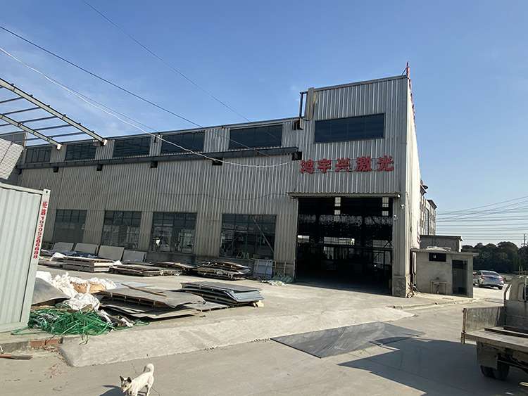 开云官方网站·开云登陆入口-开云(中国)厂房
